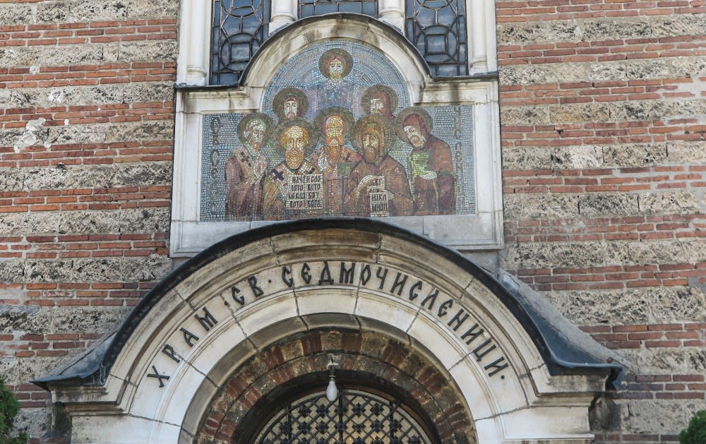 כנסיית השביעייה הקדושה