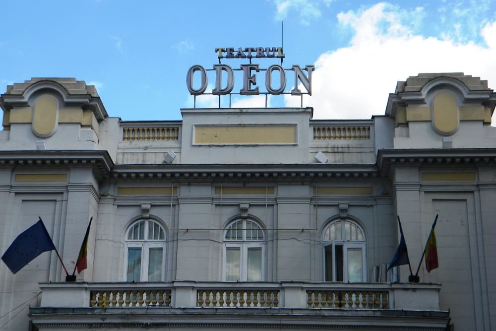 תיאטרון אודֵיאוֹן
