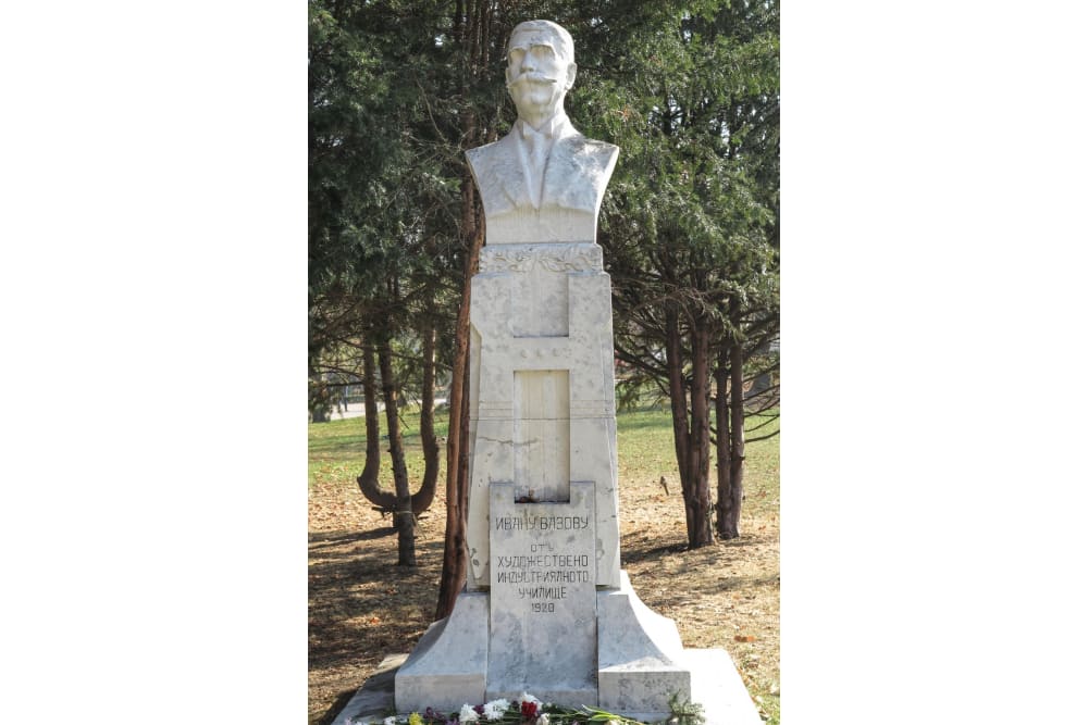 אנדרטת איוואן ואזוב