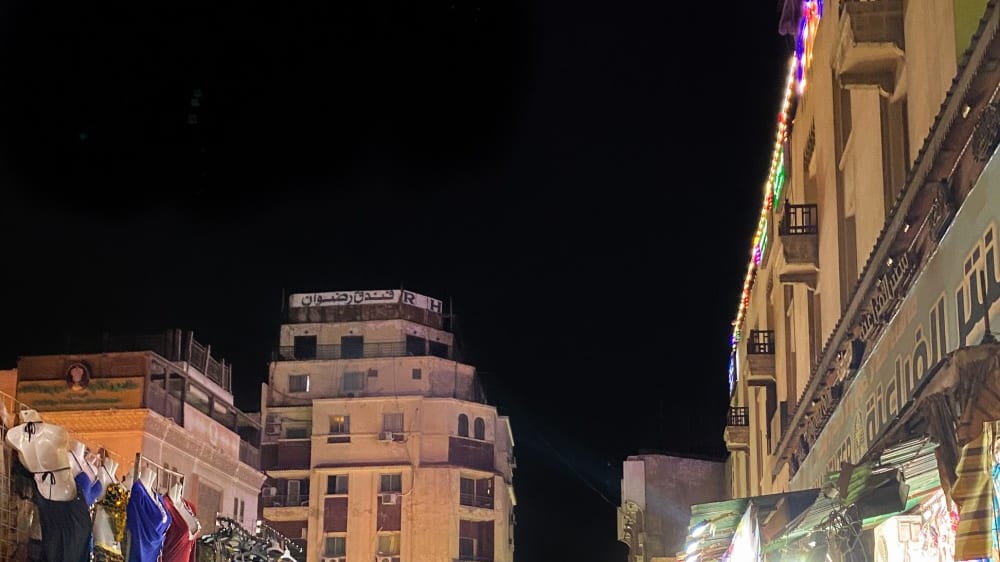 ערב ברחוב אל־מוּעיז