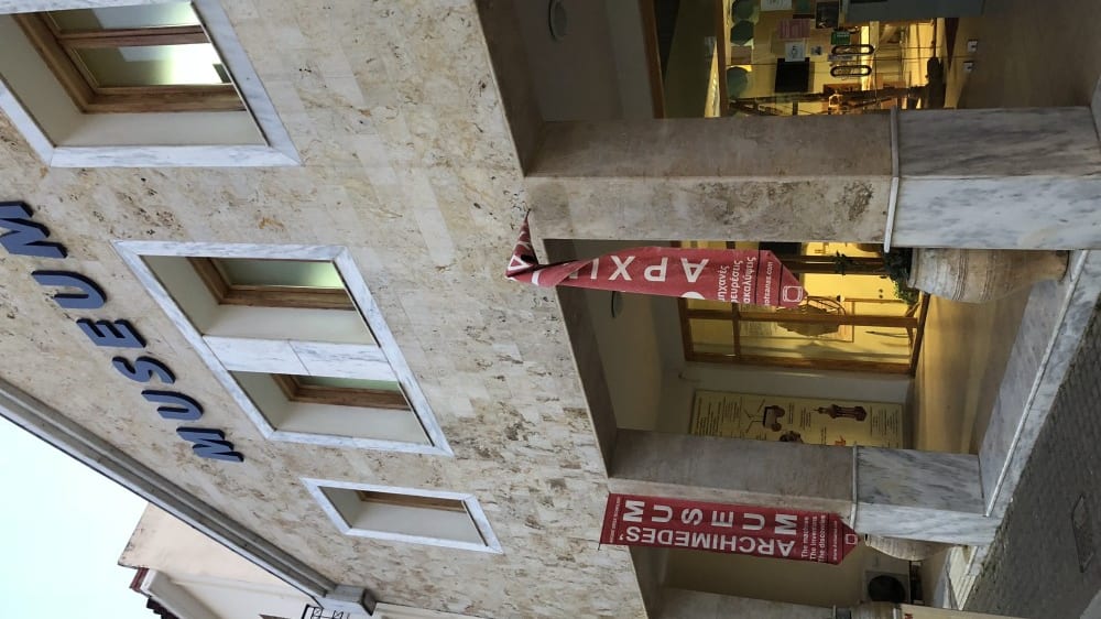 מוזיאון ארכימדס