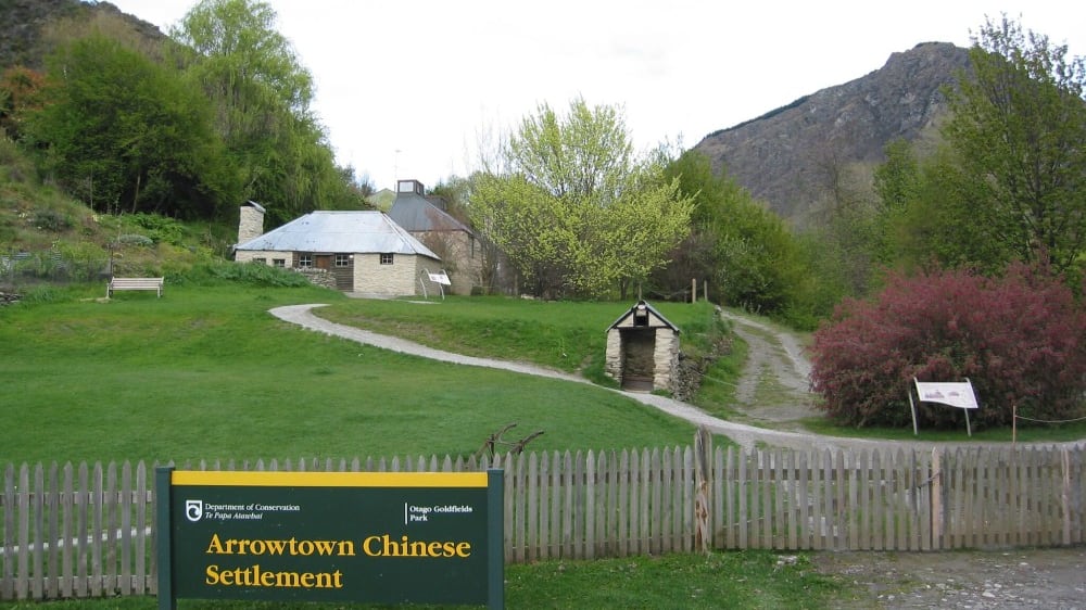 היישוב הסיני