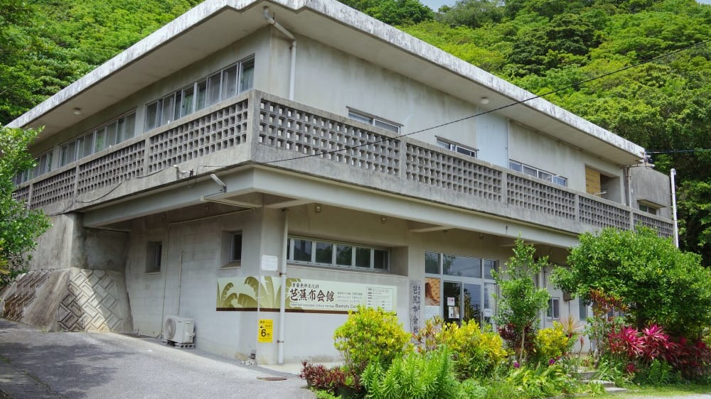 היכל בּאשוֹפוּ