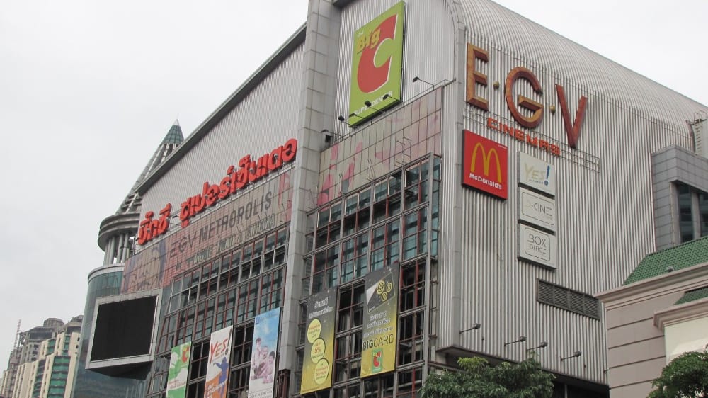 בית הכלבו העצום Big C Ratchadamri