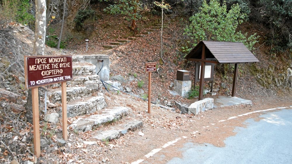 שביל חוֹרטֶרי