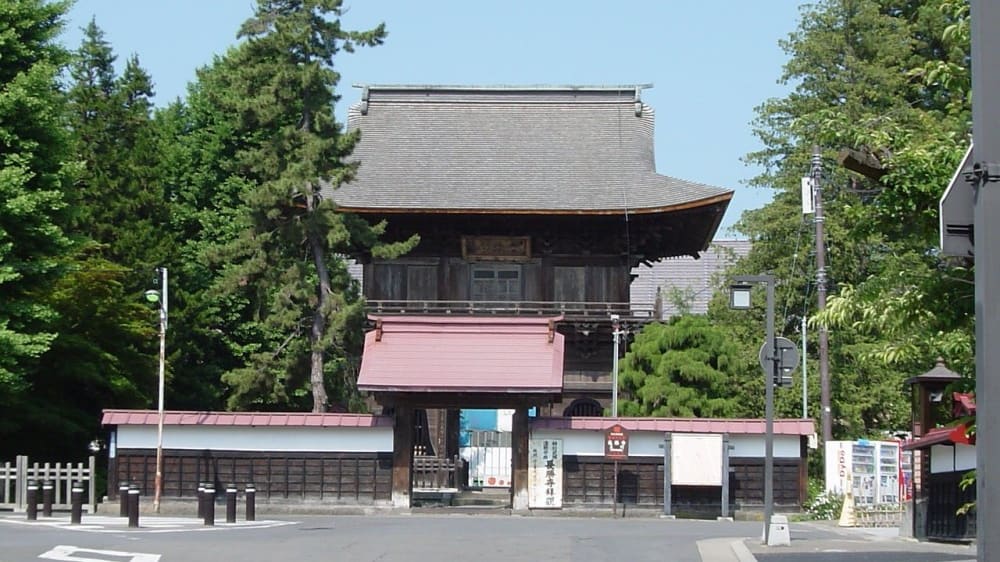 צ׳וֹשוֹ־ג׳י