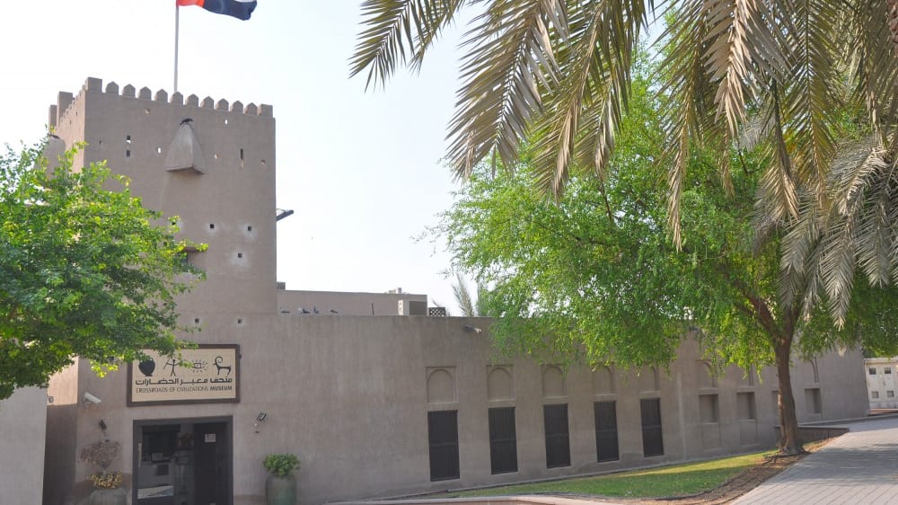 מוזיאון צומת התרבויות