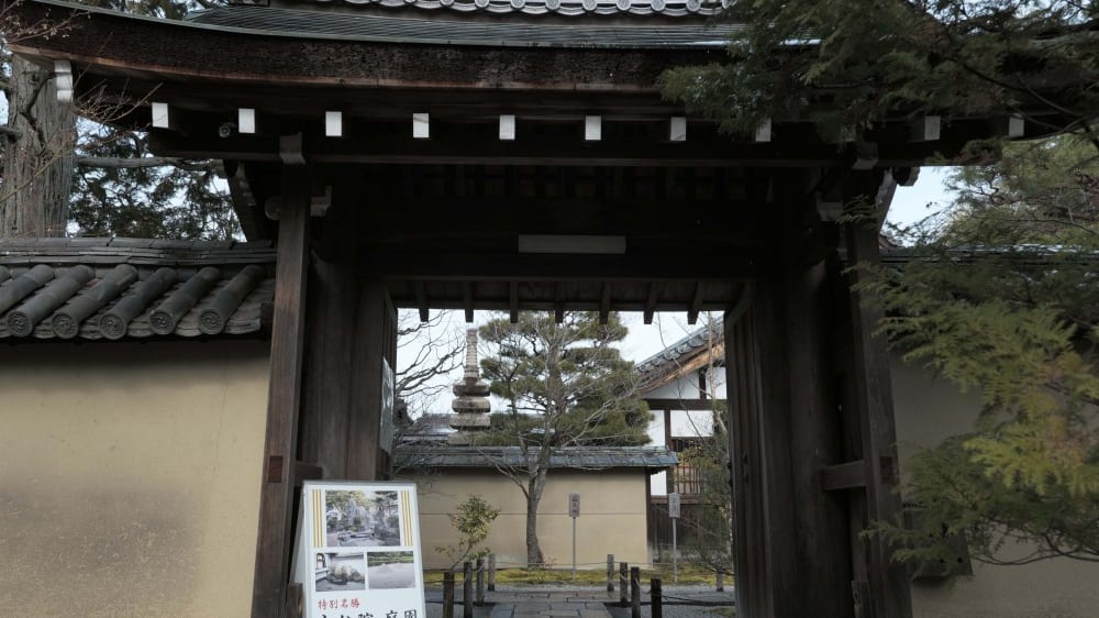 מקדש דָאיסֶן־אין (יום  2, אתר <span class='num-3 poi_bullet_num'></span>)