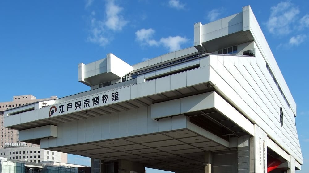מוזיאון אֶדוֹ־טוקיו