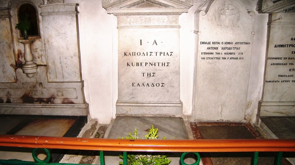 קברו של קאפּוֹדיסטריאָס במנזר פּלאטיטֶרָה, קורפו