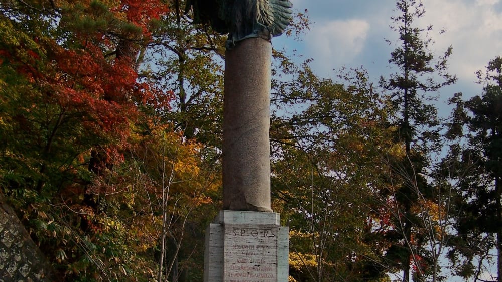 איאימוֹרִיאמָה