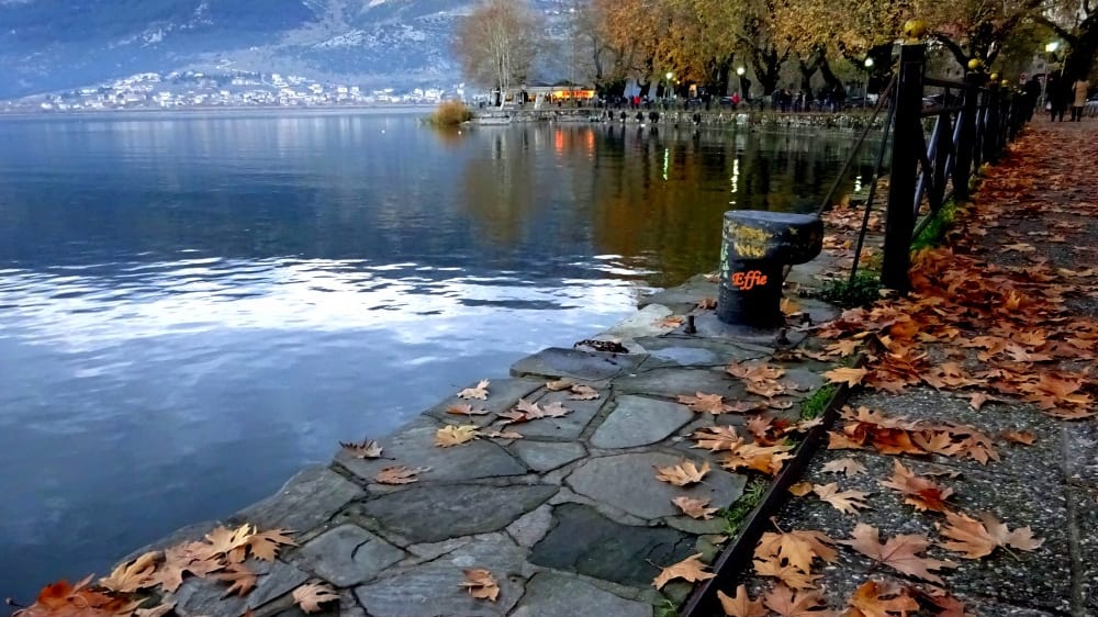 יוֹאנִינָה