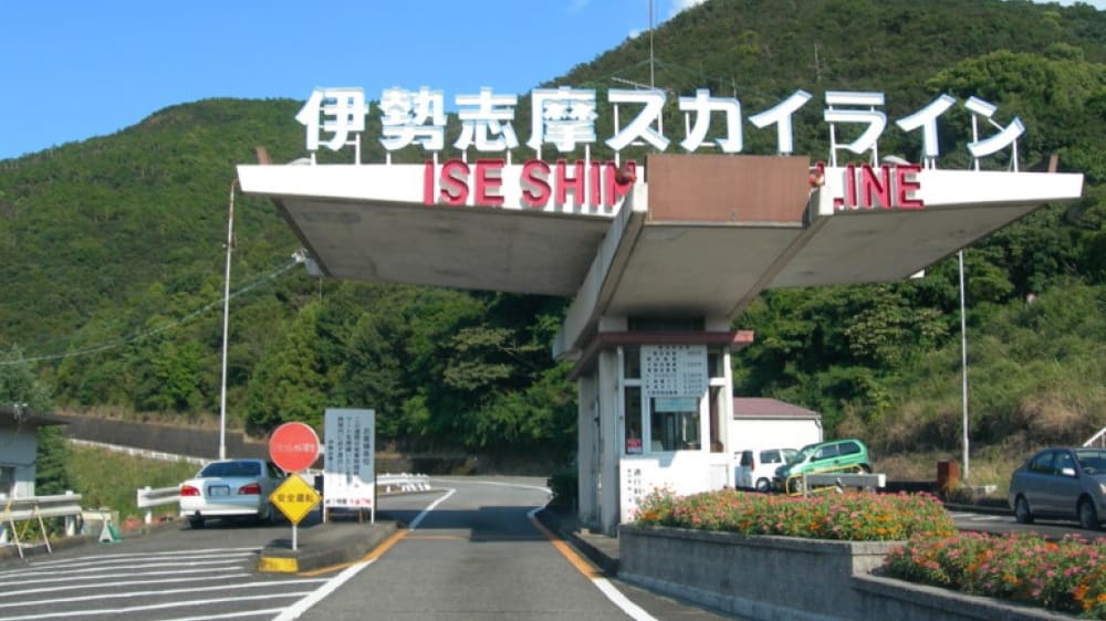 קו הרקיע איסֶה־שימָה