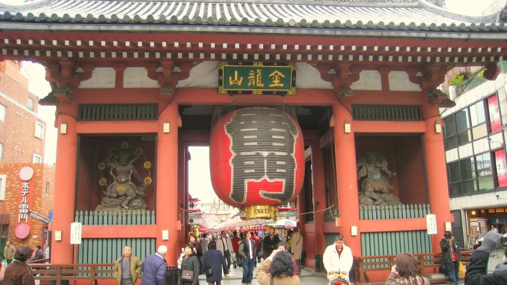 שער קאמינארימוֹן