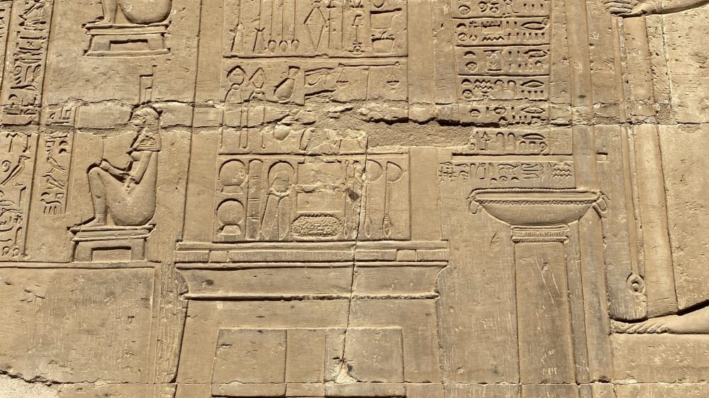 קוֹם אוֹמבּוֹ