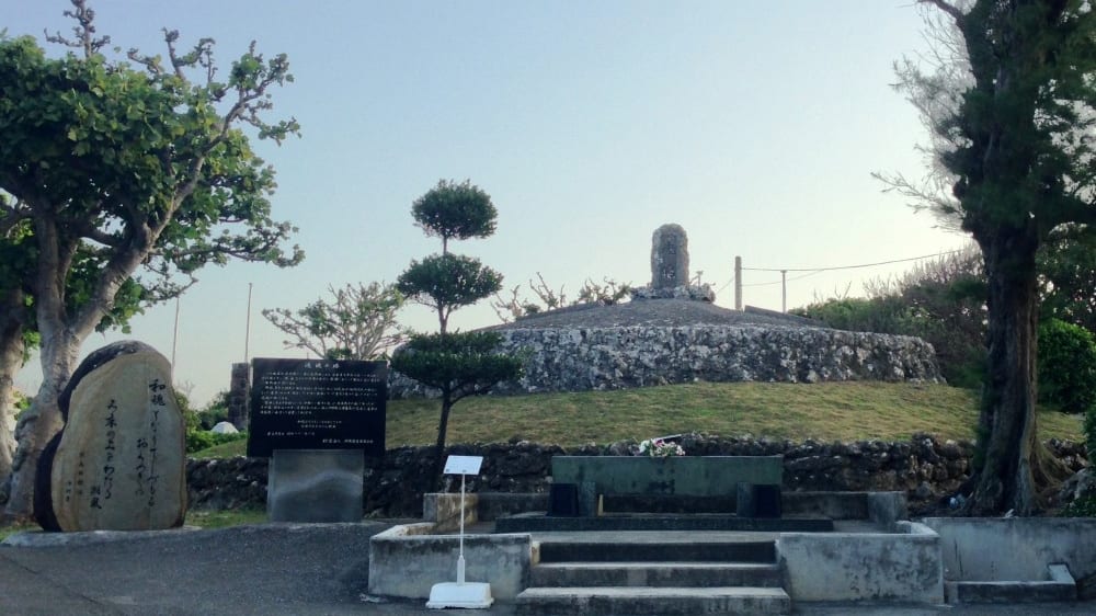 קוֹהפּאקוּ נוֹ טו