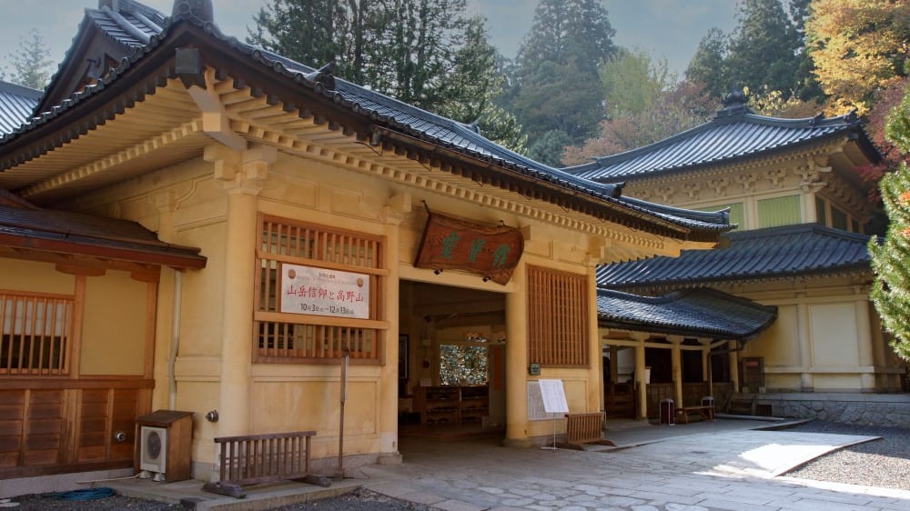 רֵייהוֹקאן