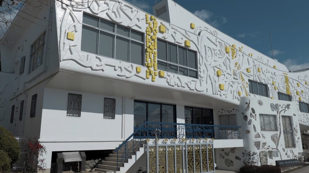 מוזיאון אינשוֹ דוֹמוֹטוֹ