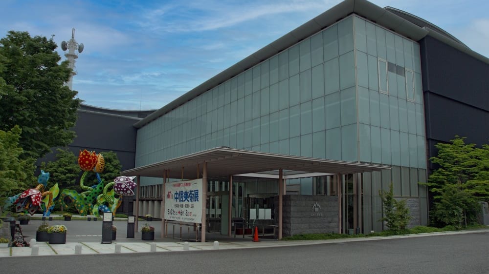 מוזיאון העיר מאצוּמוֹטוֹ