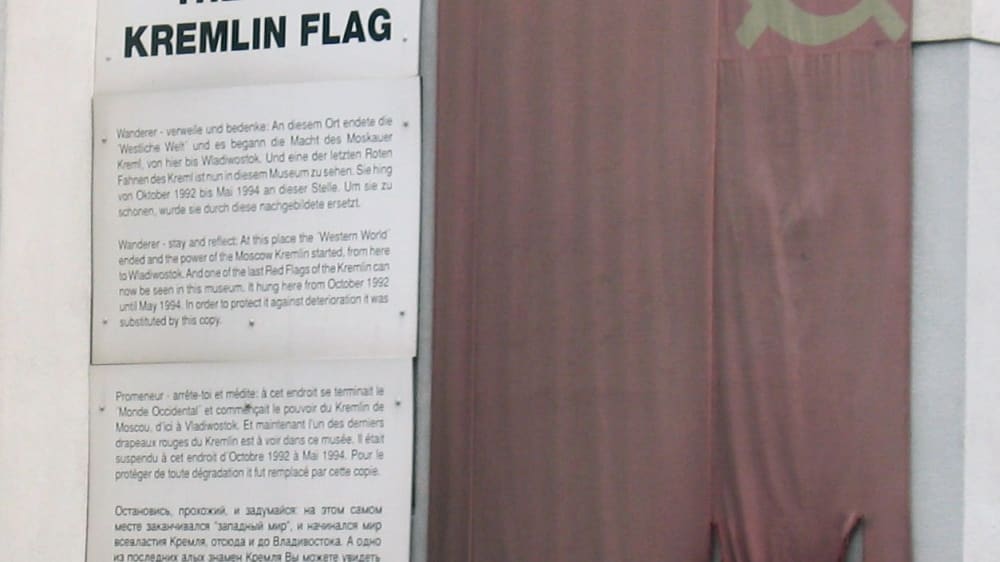 דגל הקרמלין על קיר מוזיאון החומה