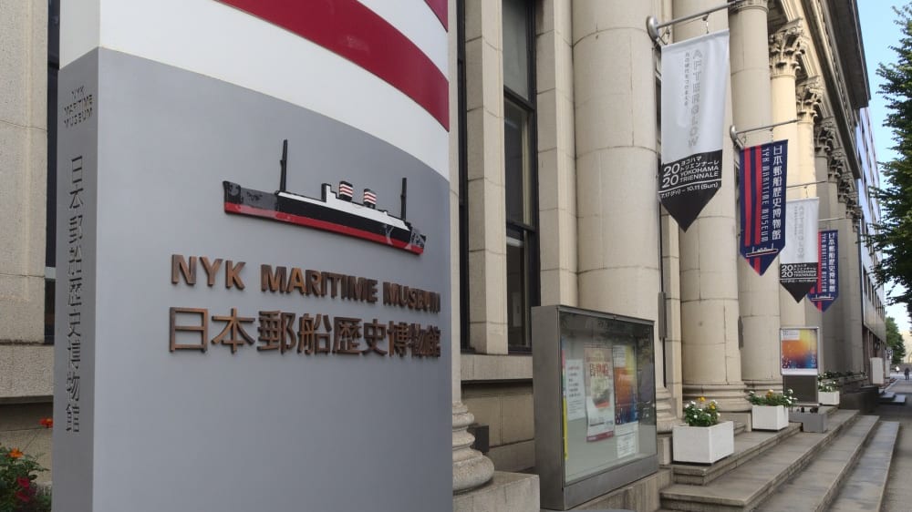 המוזיאון הימי NYK