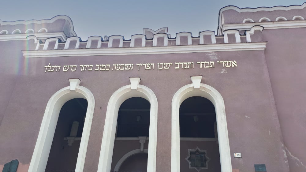 בית הכנסת בקוֹשיצֶה