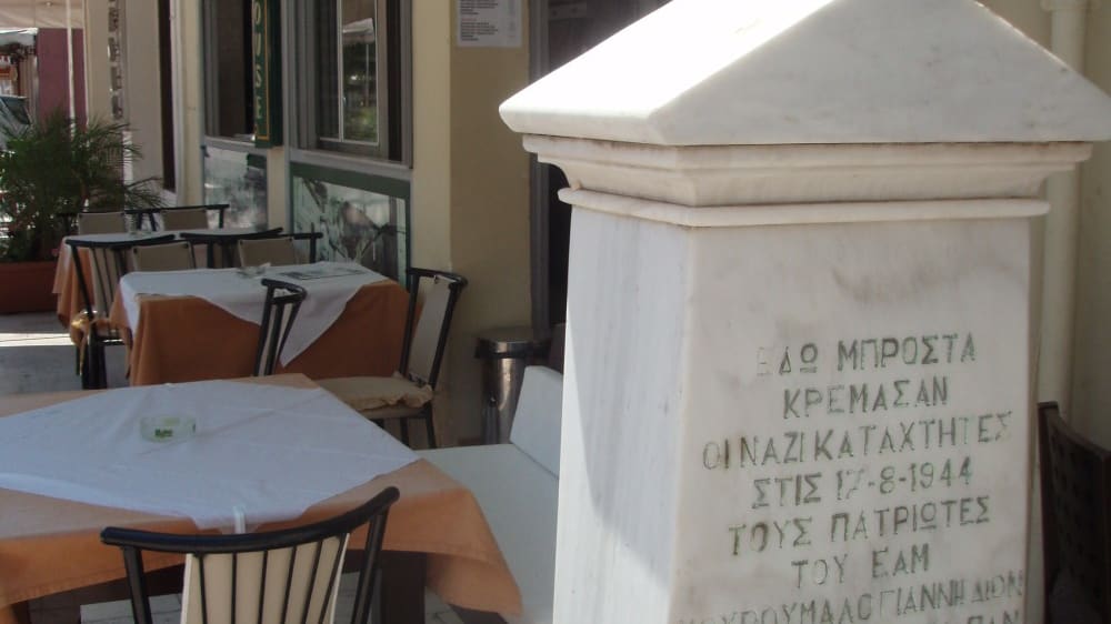 פּלאטֵיָה אָיוּ מארקוּ