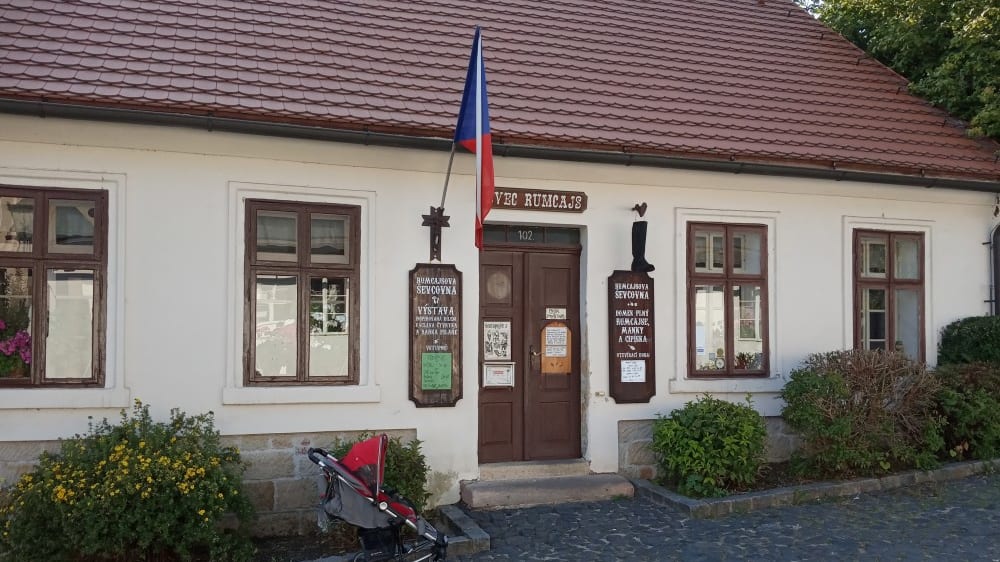 בית הסנדלר רוּמְצאי