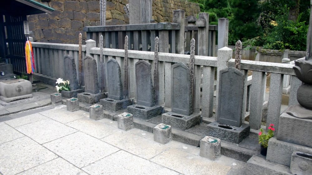 מקדש סֶנגאקוּ־ג׳י