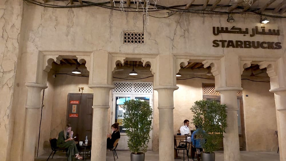 סטארבקס באָל סיף