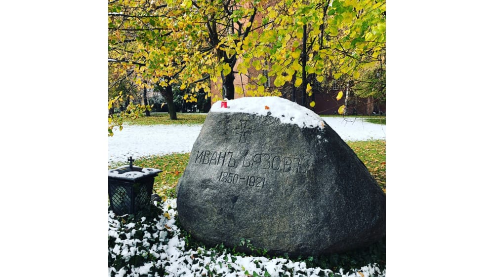 קבר איוואן ואזוב