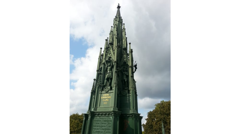 האנדרטה הלאומית למלחמות השחרור