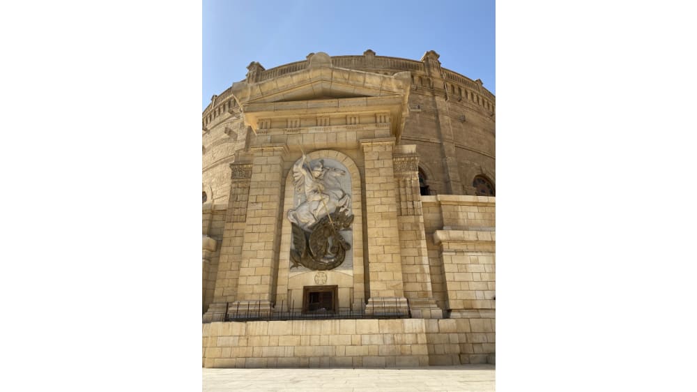 תבליט - ג'ורג' קוטל הדרקון