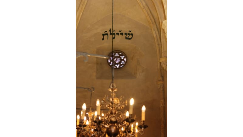 שיילת - שיוויתי יהוה לנגדי תמיד