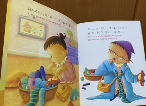 0～3歲圖畫書 = I like reading-2