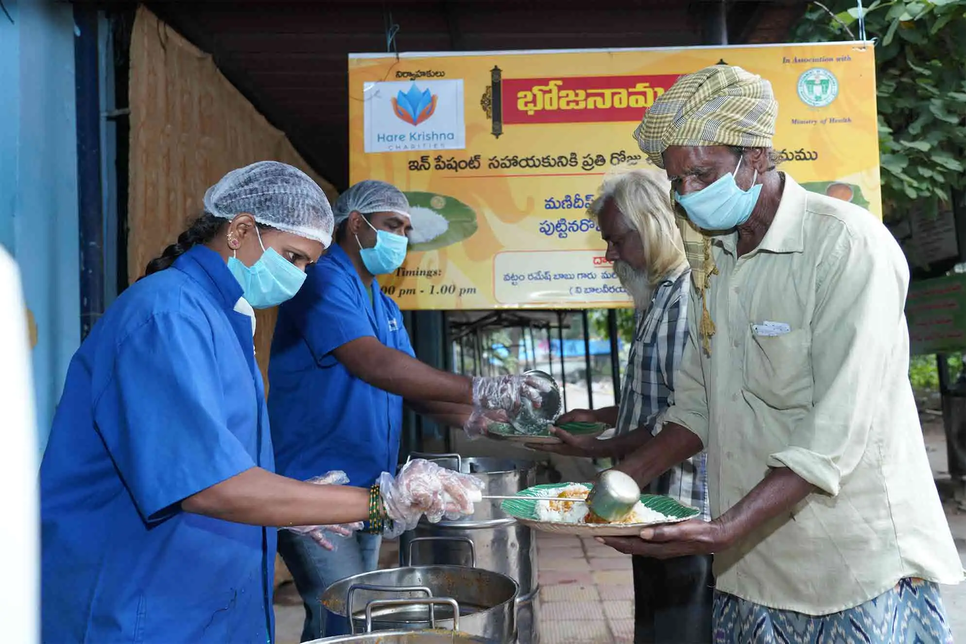 Bhojana Amritam Humble Initiative