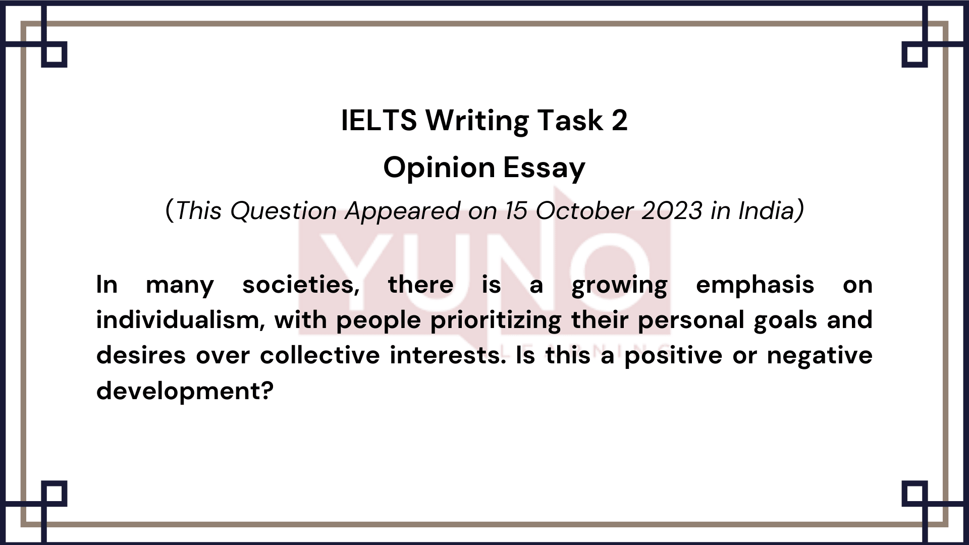 opinion essay 2023