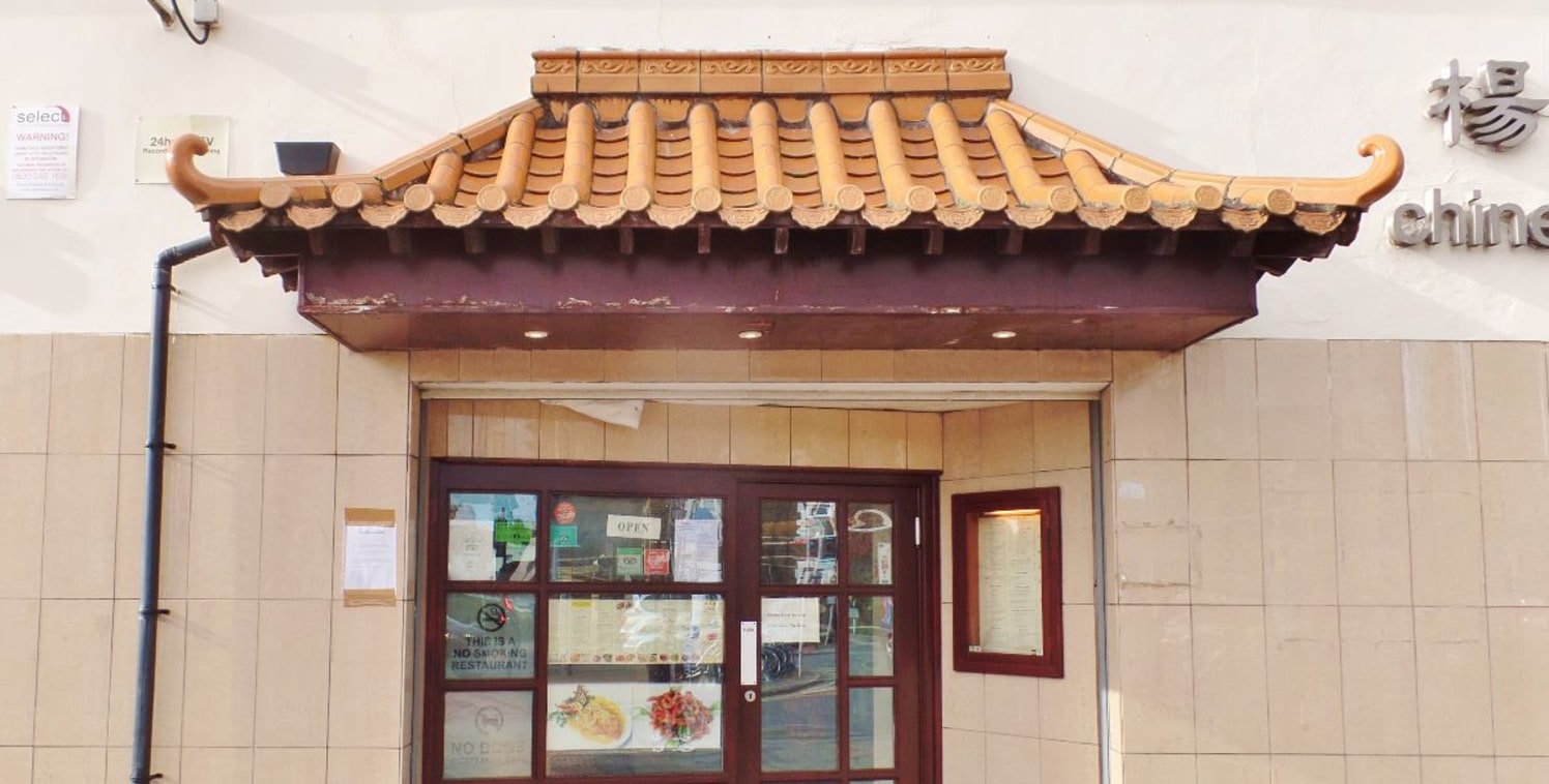 Exceptional Oriental Restaurant newly available to Lease: This truly outstanding premises is presented to the highest of standard and comes with an extensive accommodation. Inclusive of a comprehensive inventory of fixtures, fittings & professional c...