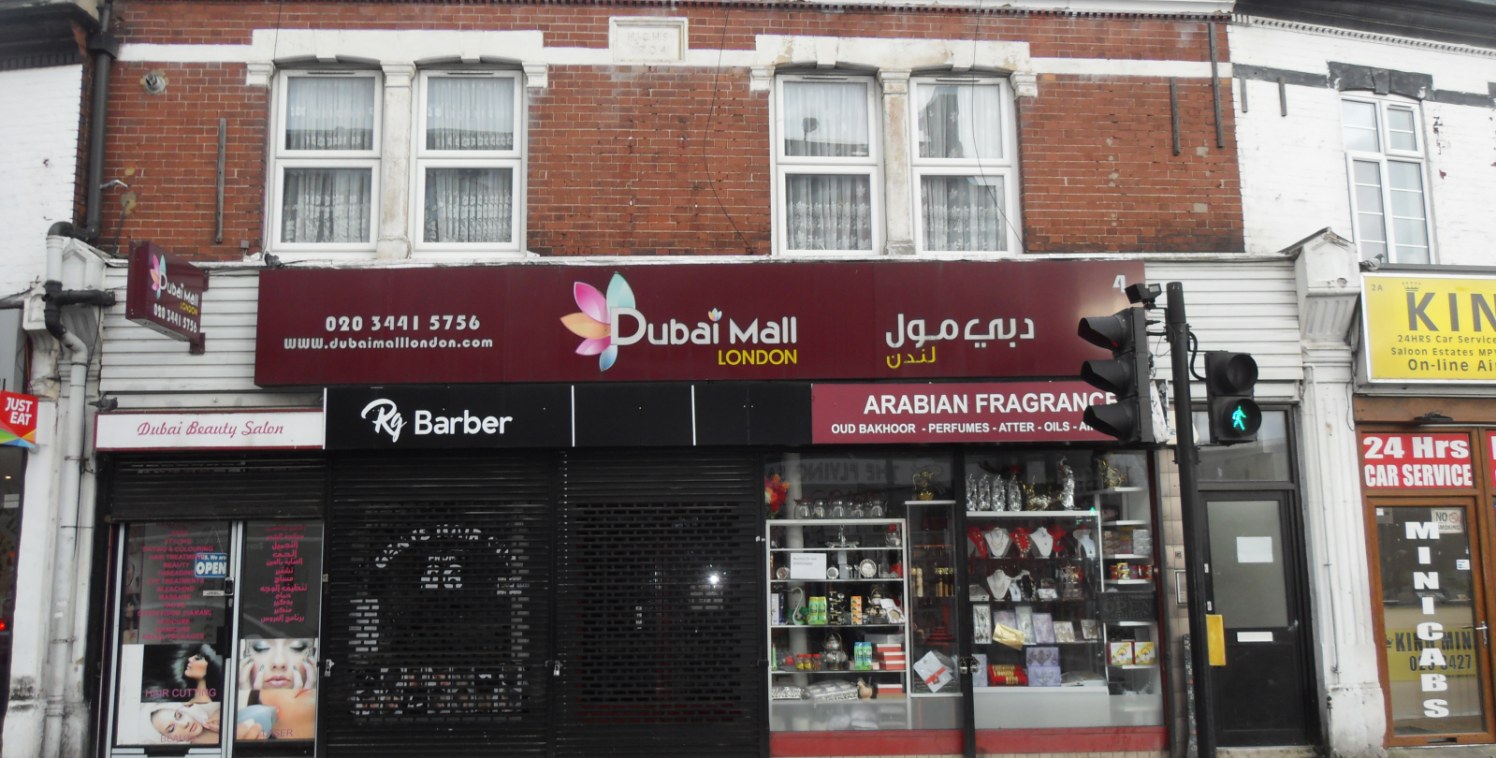 retail unit business lease for sale\n\nalexandra aprk is pleased to offer this perfume/aftershave retail unit lock up with walking distant to Harrow Weald Bakerloo/Overground Station. Rent 12k per annum....