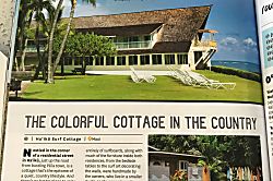 Haiku Surf HOUSE