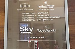 Royal Kuhio Condominium