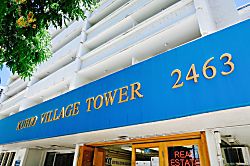 Kuhio Village Towers #1