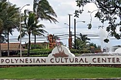 Honu Kai @Turtle Bay