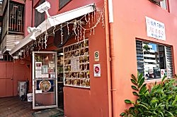 Pacific Monarch #2907