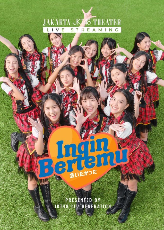 Ingin Bertemu