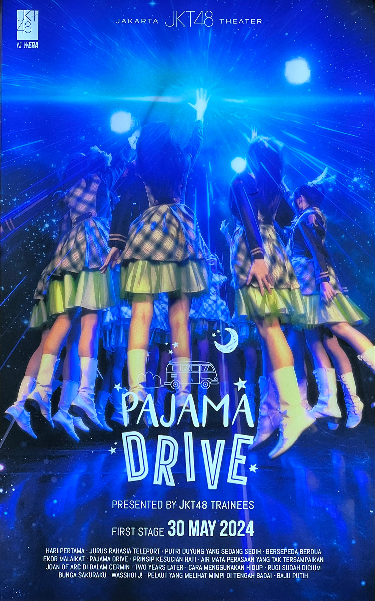 Pajama Drive