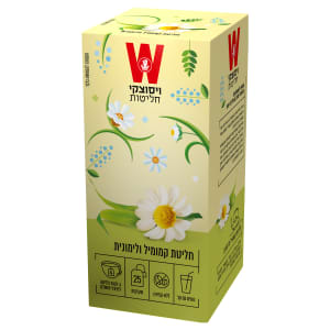 חליטת קמומיל ולימונית