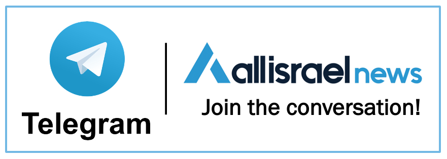 AIN Telegram