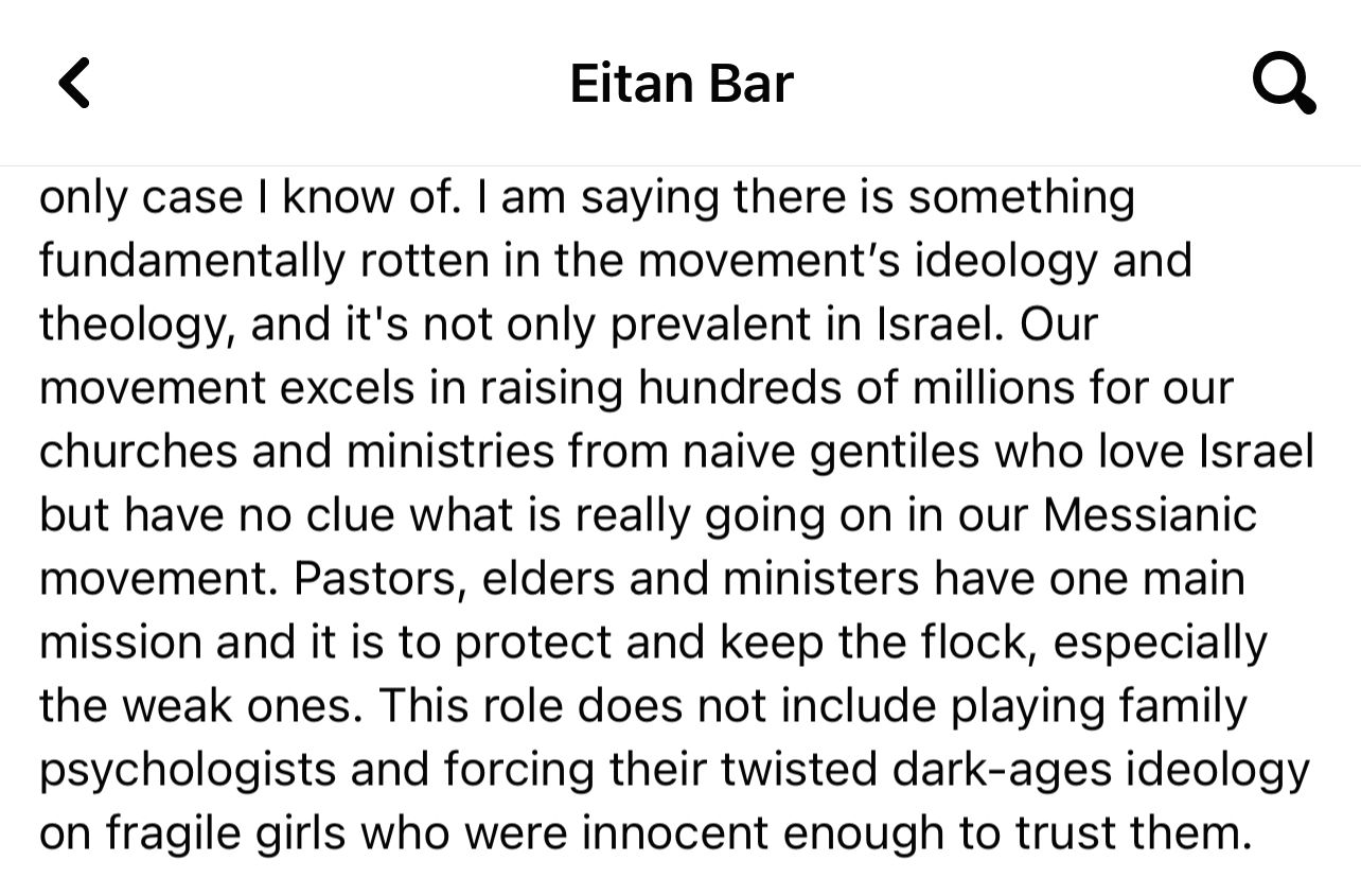 Eitan Bar