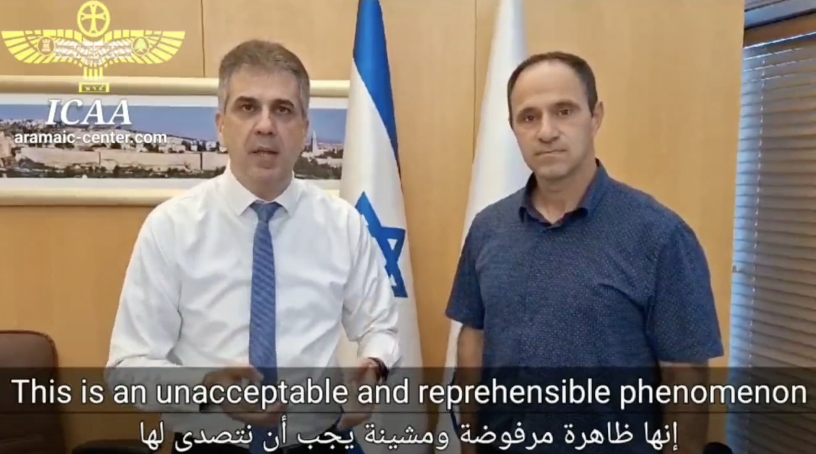 allisrael.com